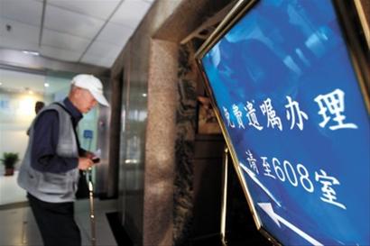 老人免費辦理遺囑公證