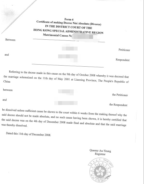 香港離婚判決書用于瑞典定居怎么辦理公證？