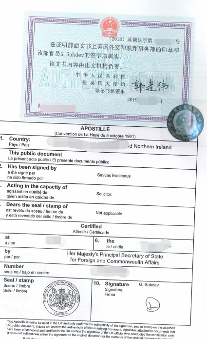 BVI公司公證用于廣西成立代表處怎么辦理？